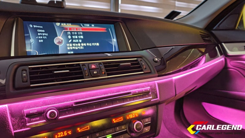 용인 기흥구 / 엠비언트 / BMW / 5시리즈