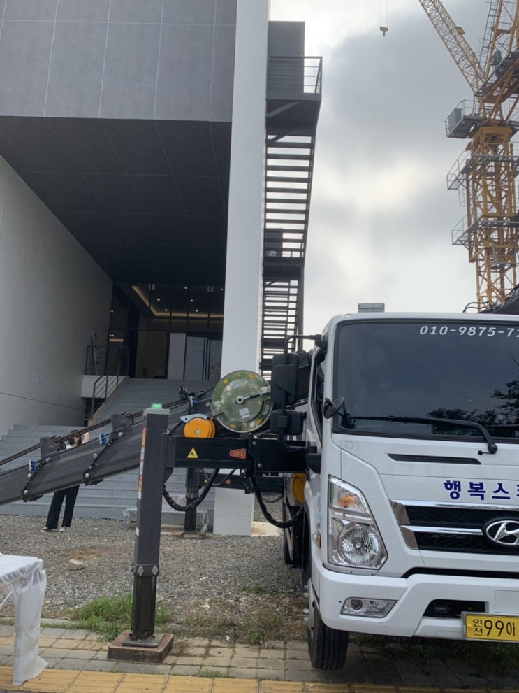  [인천 행복스카이] 파주시 와동동 가구양중