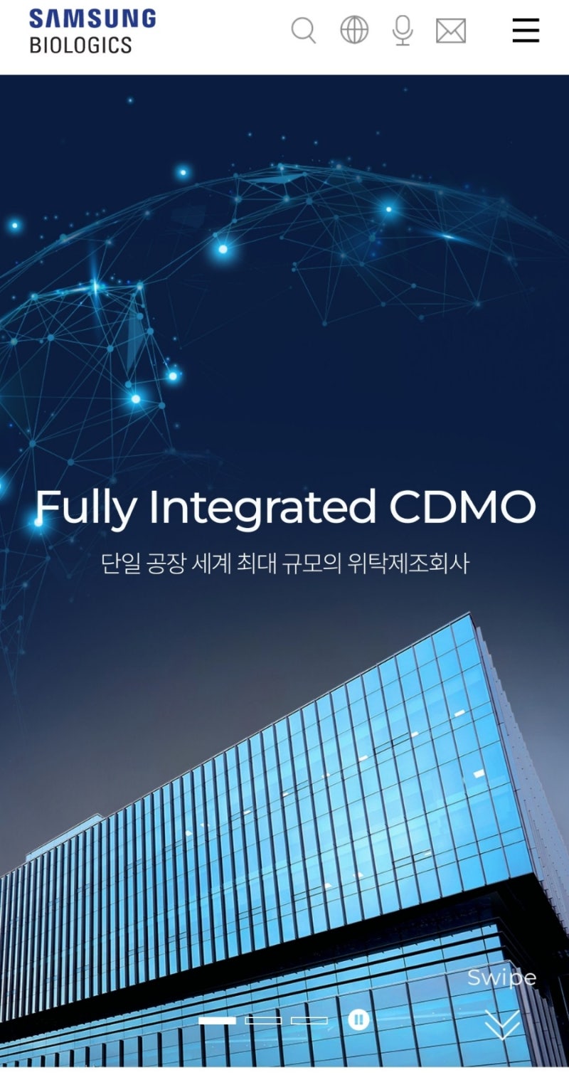 삼성바이오로직스 : 네이버 블로그