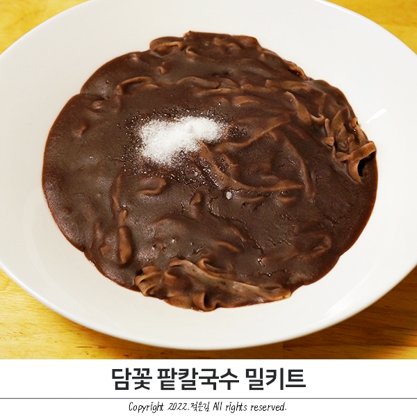 담꽃 팥칼국수 부드럽고 담백해요