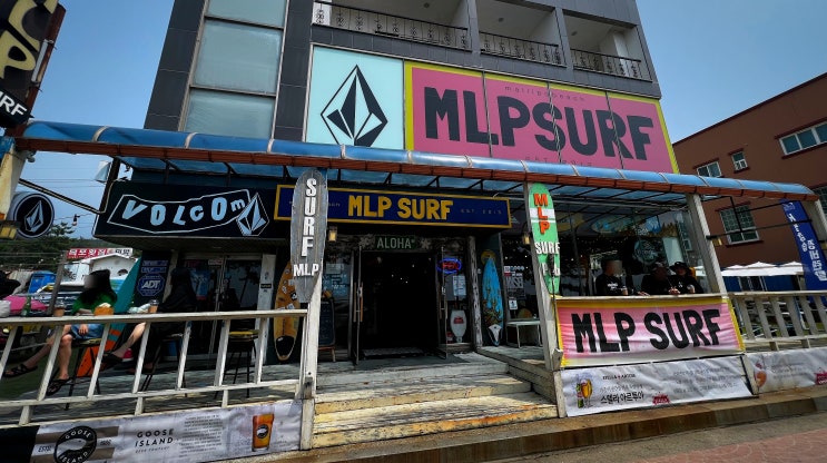 [충남태안]만리포해수욕장 서핑/햄버거 맛집 MLP서프