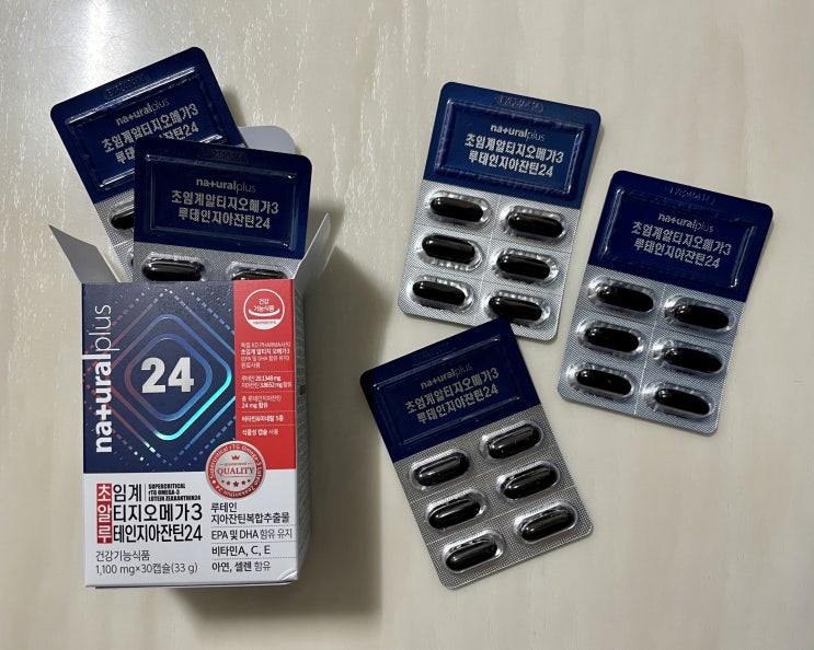 초임계루테인 내츄럴플러스 초알루24로 혈행건강 눈건강 관리해요 초임계루테인 내츄럴플러스 초알루24로 혈행건강 눈건강 관리해요