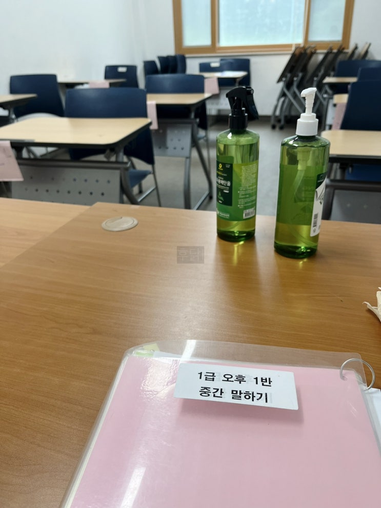 한국어 강사 시험기간과 헤어질 결심, 잉뿌피의 블로그 방향성