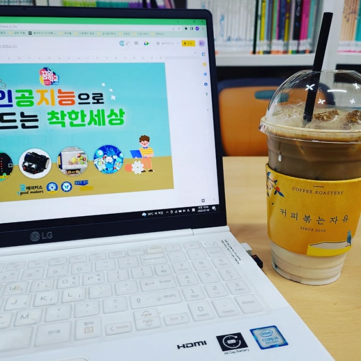  오늘 여러분은 어떤 사람이었나요?
