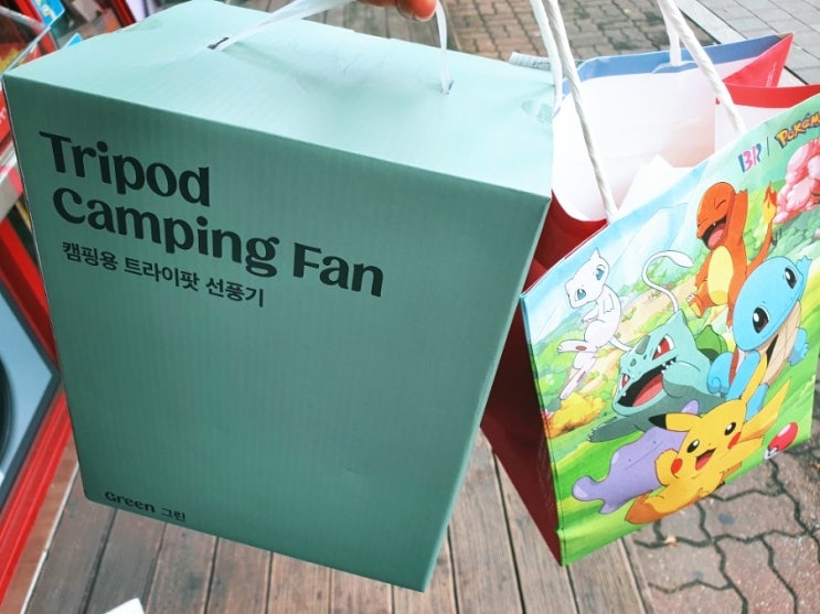  베스킨라빈스 7월 굿즈 캠핑용 트라이팟 선풍기 득템!