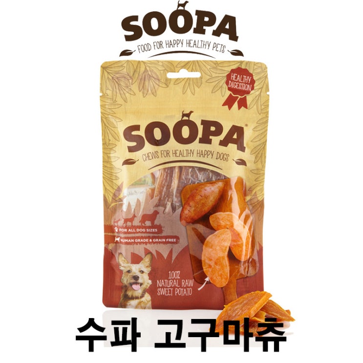  [수파 고구마 츄] 배곧 반려용품점 펫마루