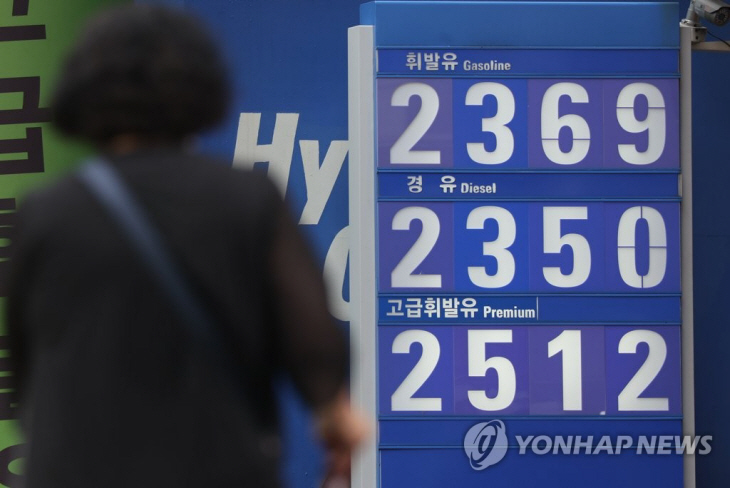 무려 석달만에...주유소 휘발유값 42원·경유 27원 하락 무려 석달만에...주유소 휘발유값 42원·경유 27원 하락