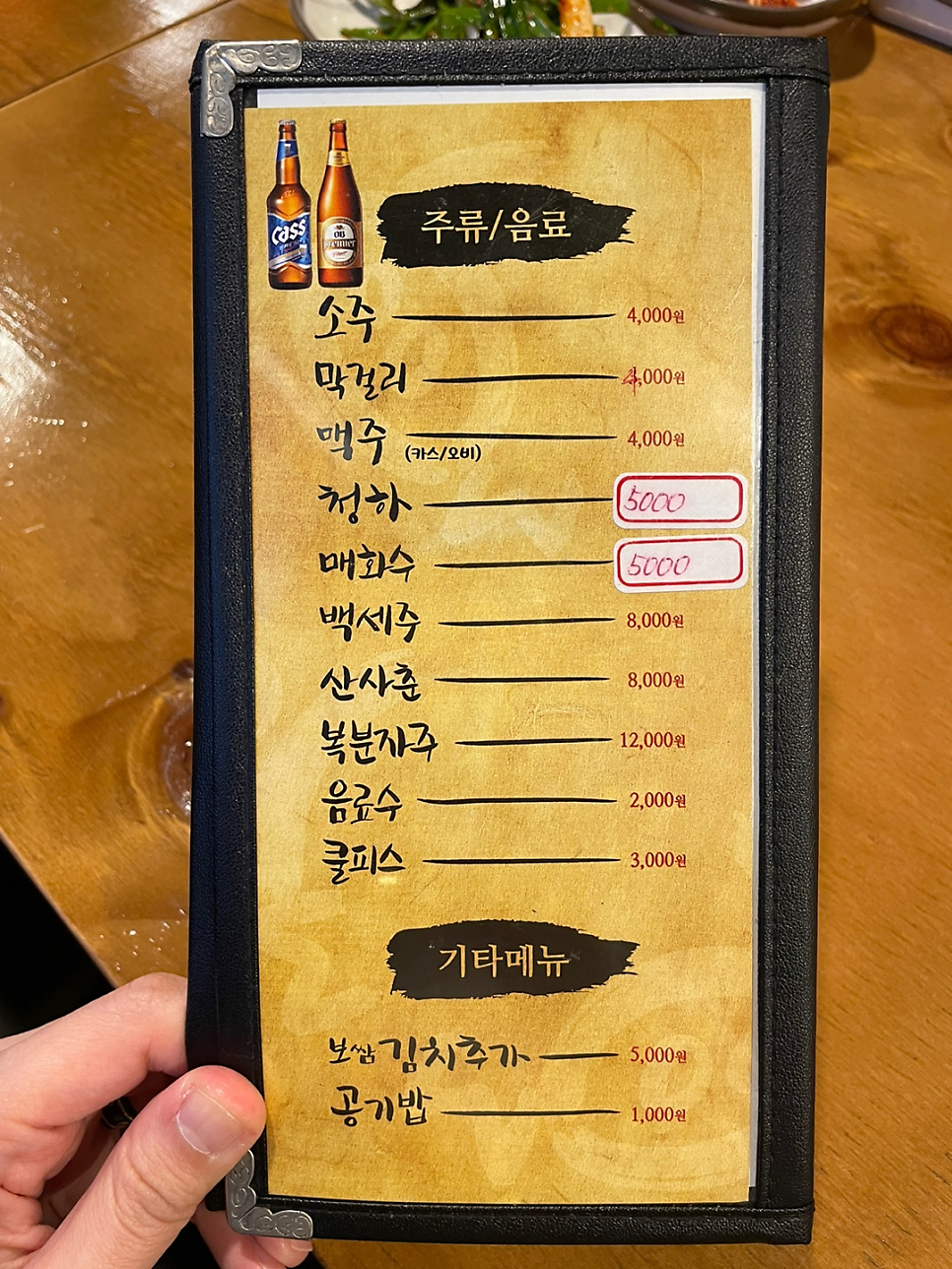 가장맛있는족발 김포운양점 사진 5