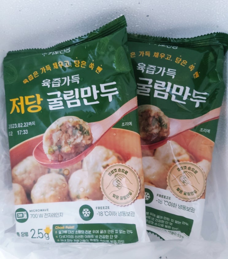 우수후기당첨, 챌린지완주선물, 열심히 했더니 나름 흐뭇했던 한 주(+따님 노트북귀환) 우수후기당첨, 챌린지완주선물, 열심히 했더니 나름 흐뭇했던 한 주(+따님 노트북귀환)