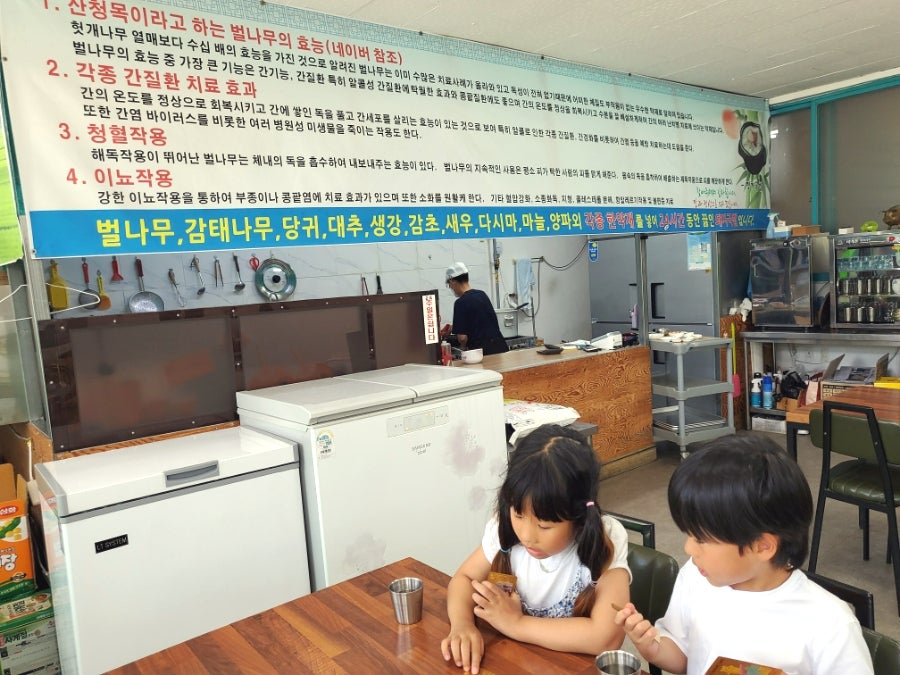 명가국밥 사진 3
