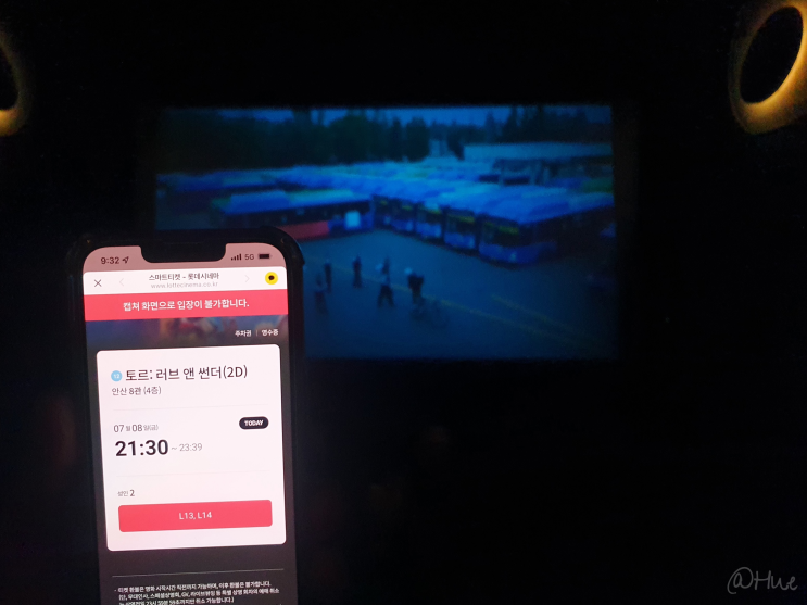  [MOVIE] '토르: 러브 앤 썬더' 관람기 (스포X/롯데시네마 안산/SKT영화할인/쿠키영상)