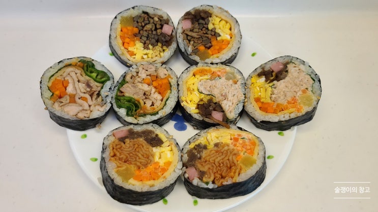 온유김밥. 고사리김밥과 돼지불백김밥. 온유김밥. 고사리김밥과 돼지불백김밥.