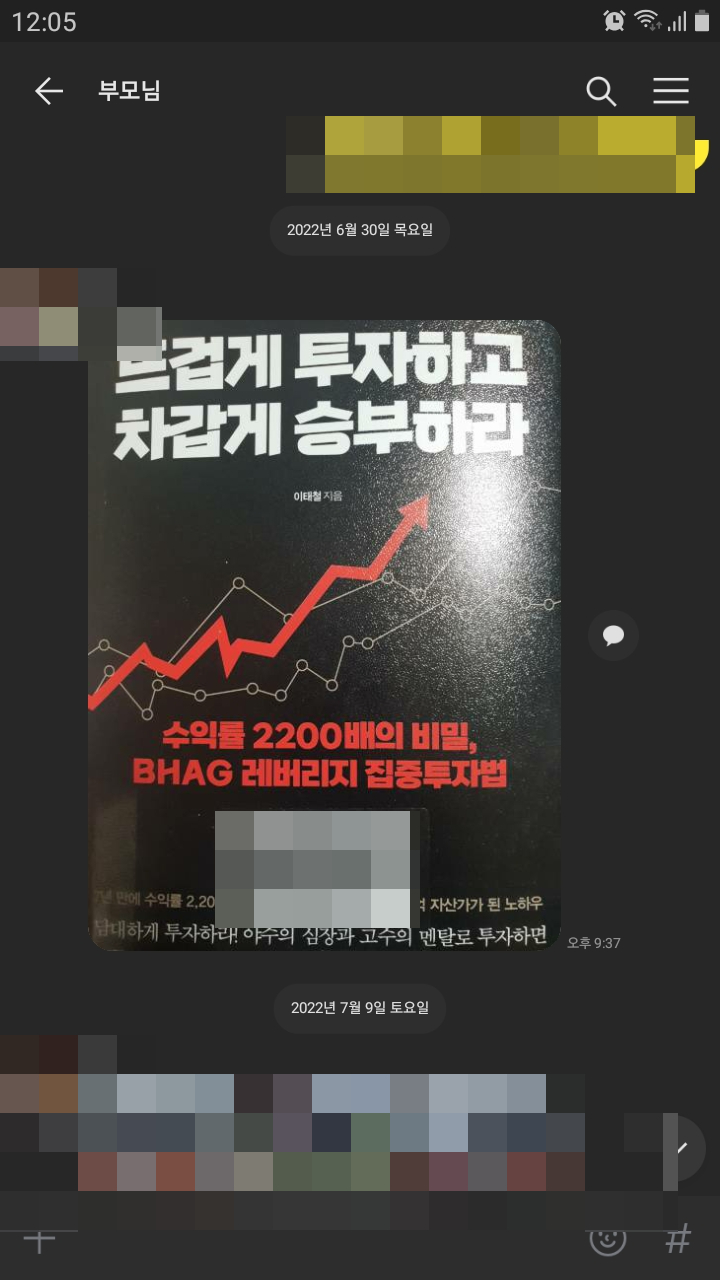 서대문도서관 홈페이지에서 보고싶은 책 희망도서 신청