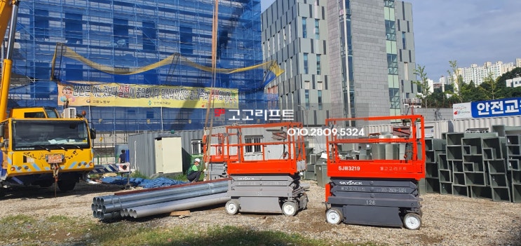  영도고소작업대 임대 및 대여전문
