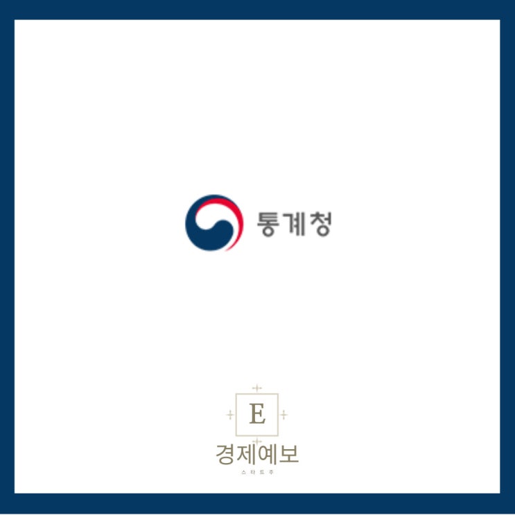  "통계청" 어느 지역이 많이 벌고, 평균 소득은 어떻게 될까 ?: "지역별 소득과 20대 소득 구간"