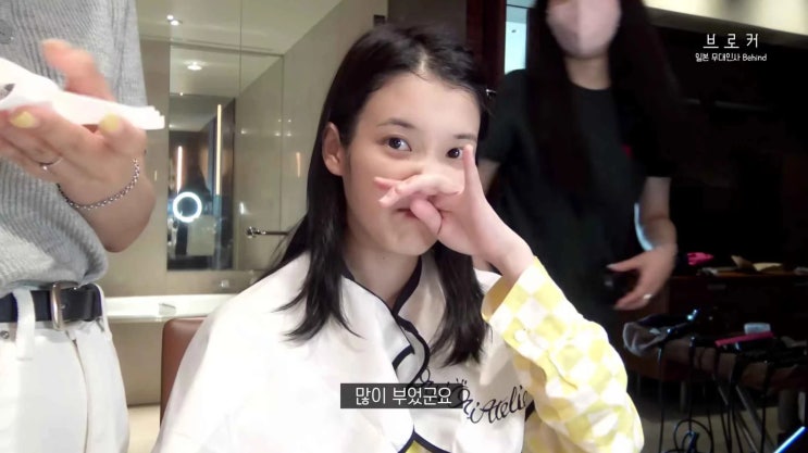 브로커 일본 무대 인사 앞둔 아이유, 새벽 2시에 라면 먹고 자서 많이 부은 민낯 얼굴 공개 브로커 일본 무대 인사 앞둔 아이유, 새벽 2시에 라면 먹고 자서 많이 부은 민낯 얼굴 공개