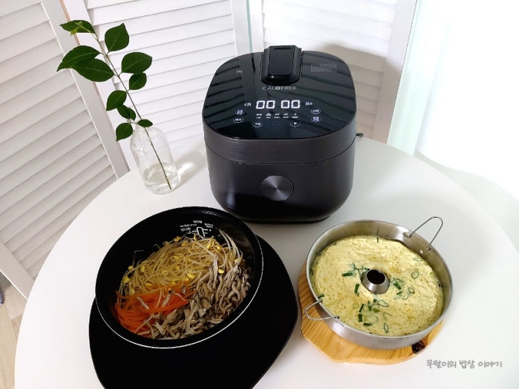  혈당관리 : 칼로프리 IH 제로당 밥솥 추천