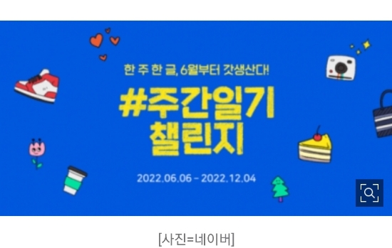  [블로그 주간일기 챌린지]:[7월1주차]일주일을 돌아보며