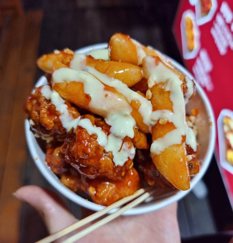  꿀삐닭강정 / 닭강정 추천 / 닭강정 맛집 / 테이크아웃