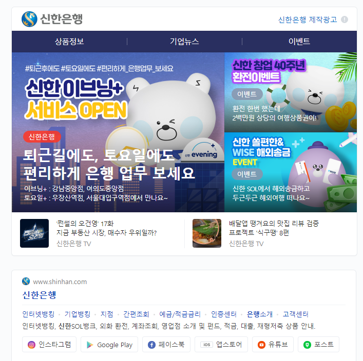  신한마이카 자동차 전환대출 사용해서금리부담낮추기 신한은행 대환 추천딜러 유웅근