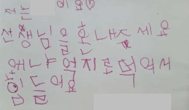 "억지로 잔반 먹여"···아이 진술 뿐인 증거, 갈길 먼 아동학대 수사 "억지로 잔반 먹여"···아이 진술 뿐인 증거, 갈길 먼 아동학대 수사