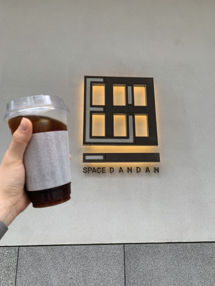  [부산/센텀] 신세계 센텀 근처 카페 '스페이스단단'