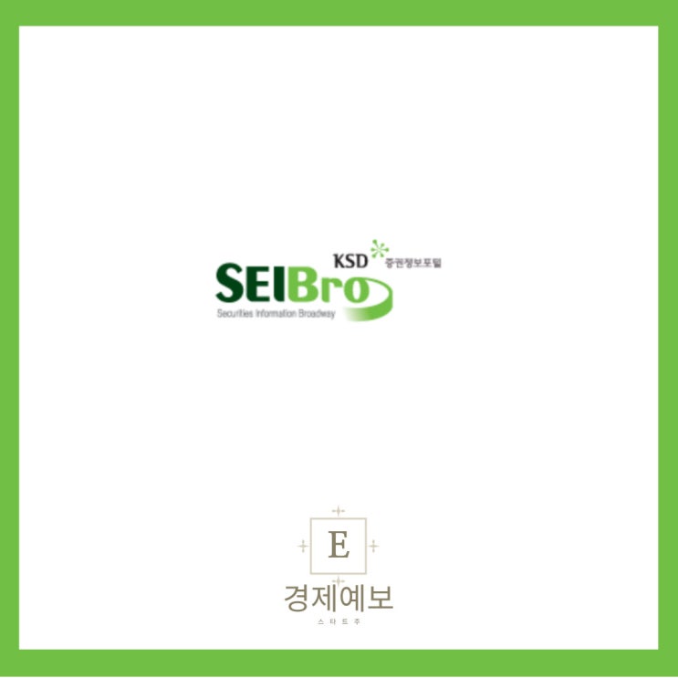  2021년 국내 배당주 순위로 예측하는 2022년 배당주와 "배당주 투자 주의점"
