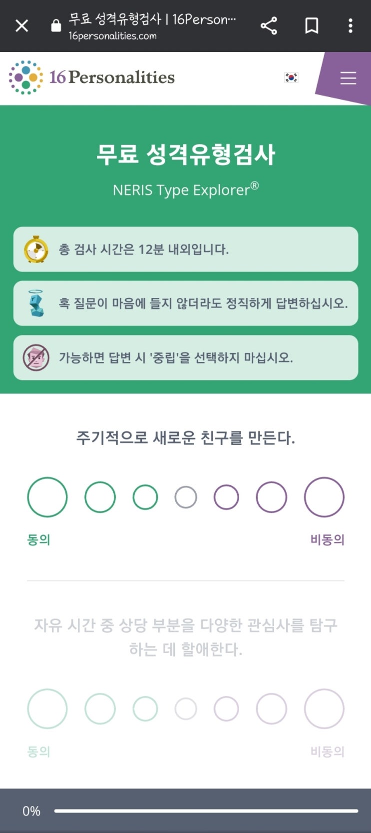  주간일기 5주차