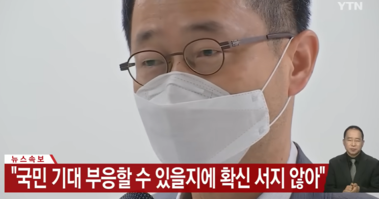송옥렬 공정거래위원장 사퇴 송옥렬 공정거래위원장 사퇴