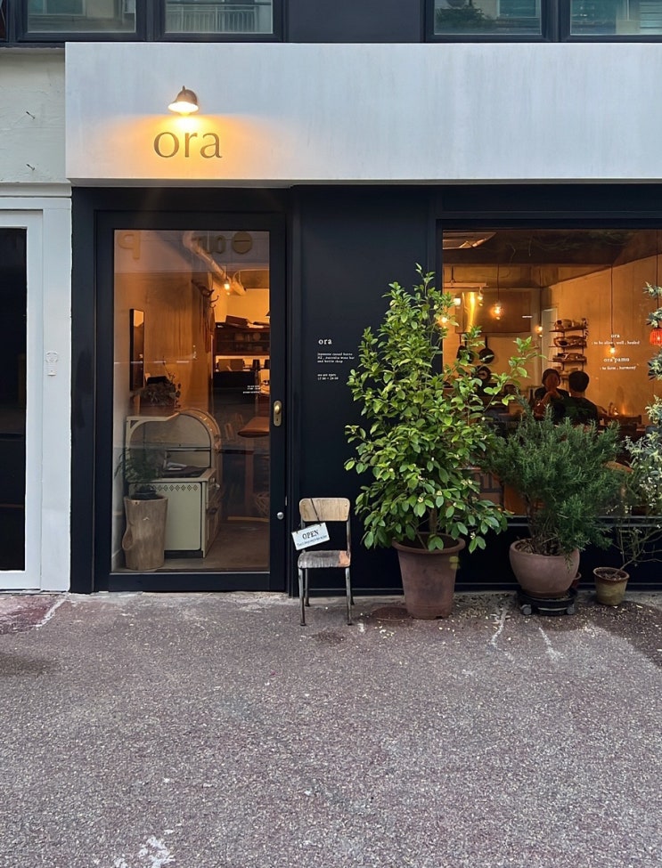  부산 해운대 달맞이길 와인바 Ora 오라