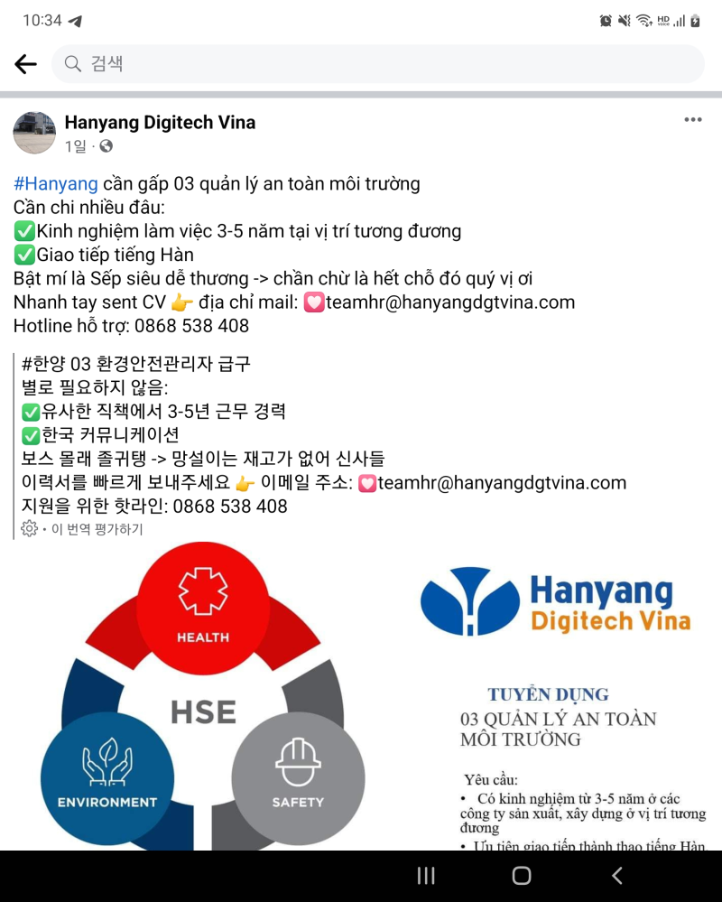 한양디지텍 간단보기 : 네이버 블로그