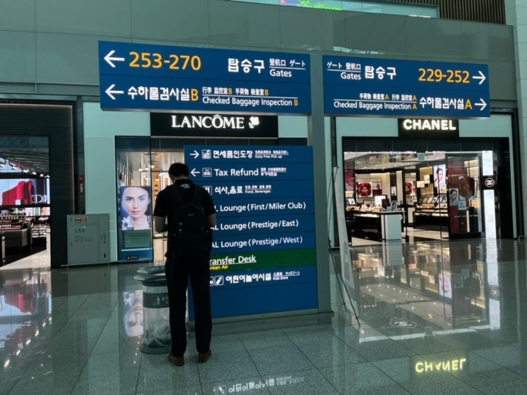  대한항공 프레스티지 라운지 이용후기 / 인천공항 제2터미널 샤워