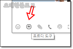  카카오톡 예약 메시지 / 카톡 예약 톡 보내기