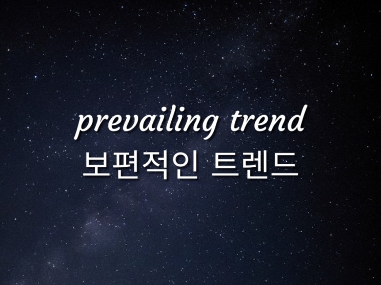  입트영 패턴 연습 (7월 11일, 7월 12일) Getting to Know Myself, The joy of Transcribing