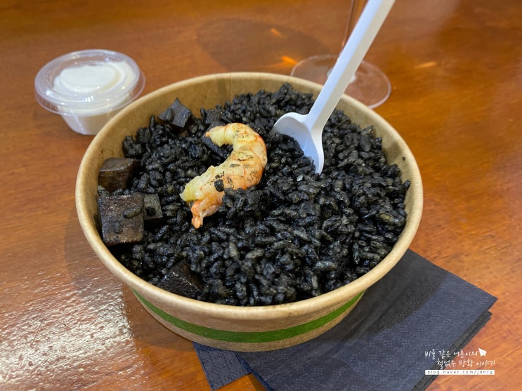  세비야 혼자 빠에야 먹기 La Paella Sevilla 파에야 혼밥 후기