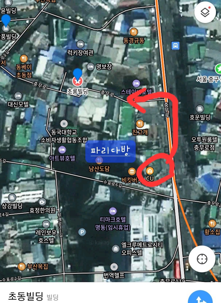  서울중구 충무로 초동빌딩교체공사완료