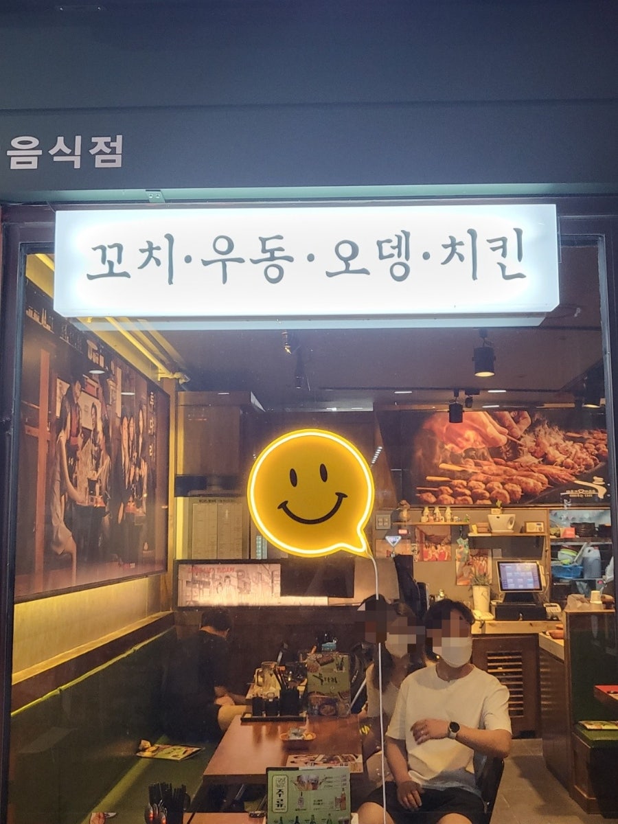 투다리 교하점 사진 4