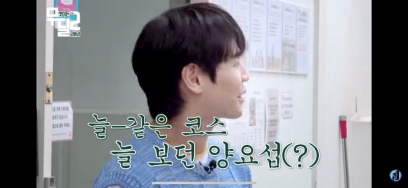 언제봐도 웃긴 양요섭의 양갱이 탄생썰 & 양갱이 사진모음