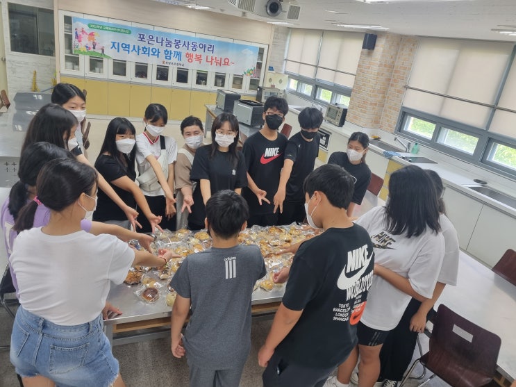  포항포은중‘봉사 동아리’비대면 기부 활동