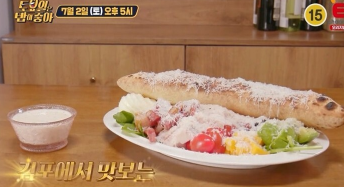  토요일은밥이좋아 김포이탈리아 가정식 수제잠봉 맛집
