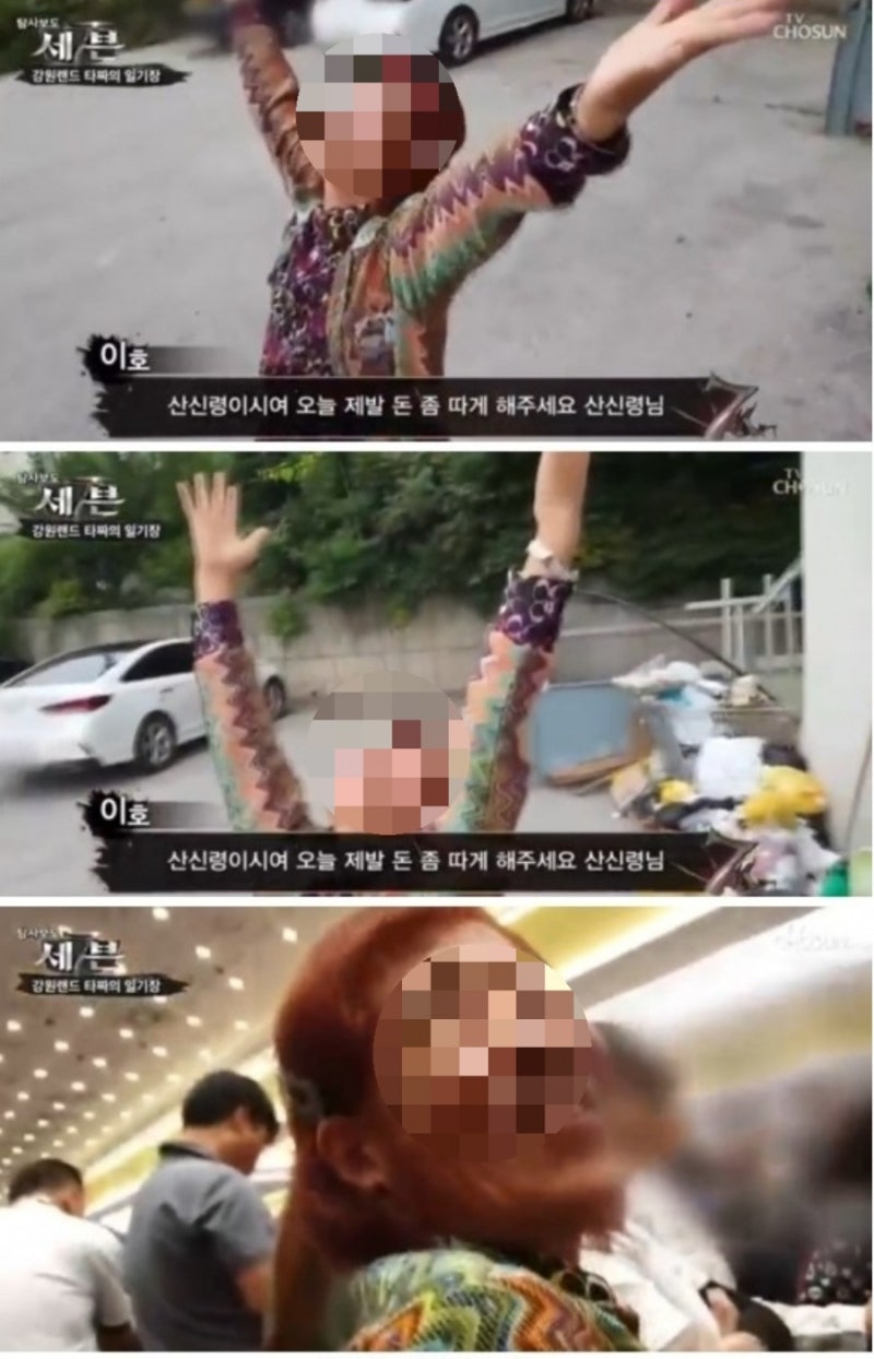 7월의 1번째 주간일기 - 빠져사는것. 웹툰 도박중독자의 가족 : 네이버 블로그