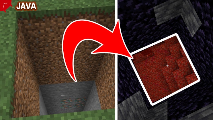  [Minecraft] 구멍에 빠지니 지옥입니다??