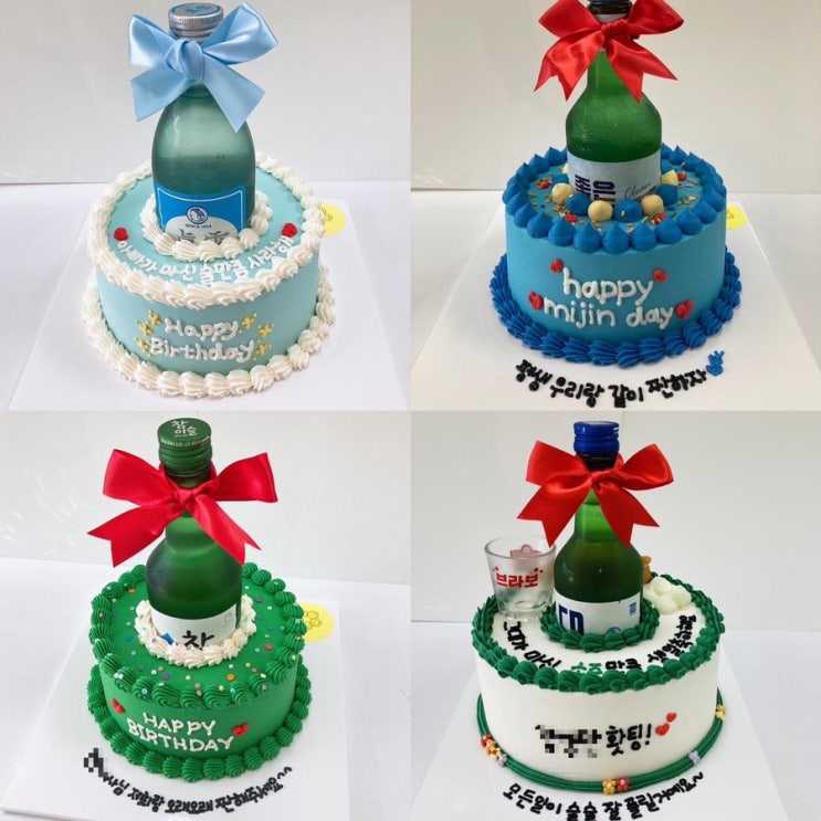  울산 동구 주문제작 빅스마일케이크; 소주케이크, 술케이크, 아빠생신케이크, 아버님생신케이크