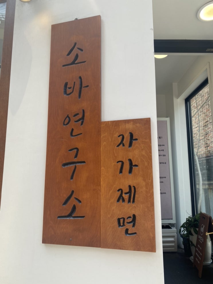  아덥다아덥다 소바먹꼬 손마사지dive