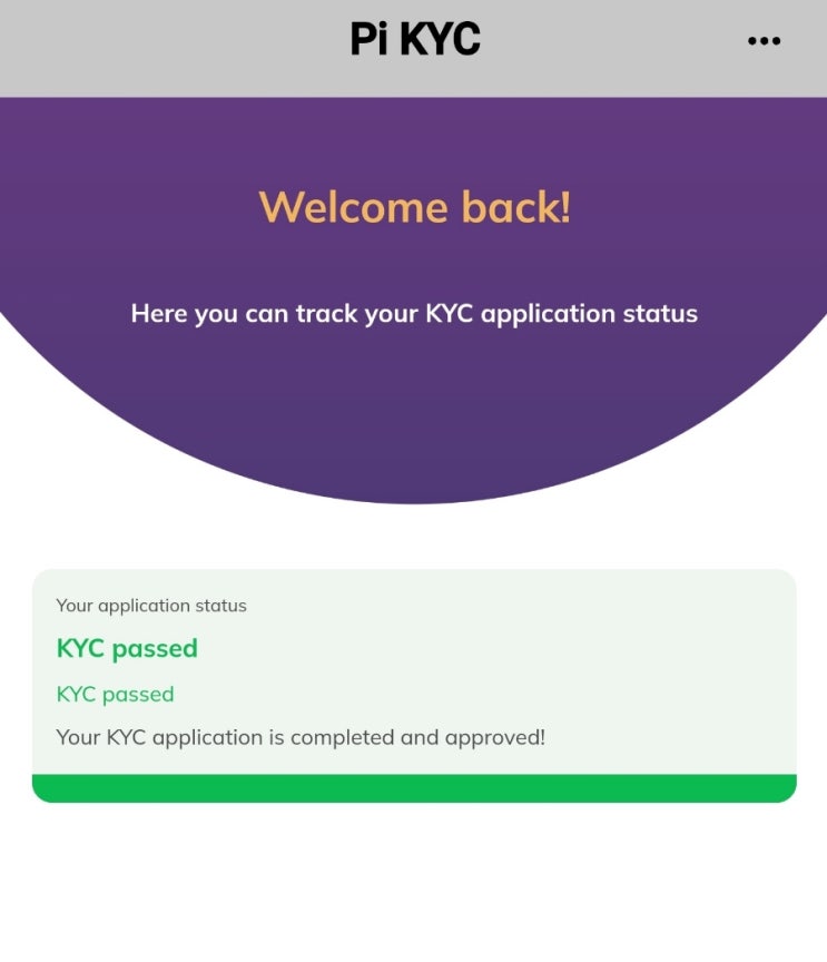 파이코인 KYC 인증완료! (두번째 트라이) 여권으로 신청하니 금방 성공! 메인넷 마이그레이션 가즈아! 파이코인 KYC 인증완료! (두번째 트라이) 여권으로 신청하니 금방 성공! 메인넷 마이그레이션 가즈아!