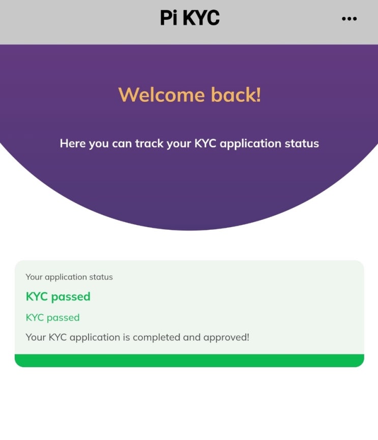 파이코인 KYC 인증완료! (두번째 트라이) 여권으로 신청하니 금방 성공!  메인넷 마이그레이션 가즈아!