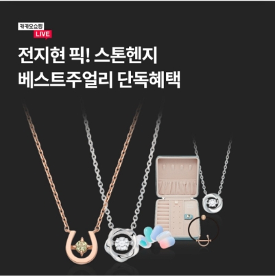  7월 10일 OK캐쉬백 스톤헨지 오퀴즈 정답