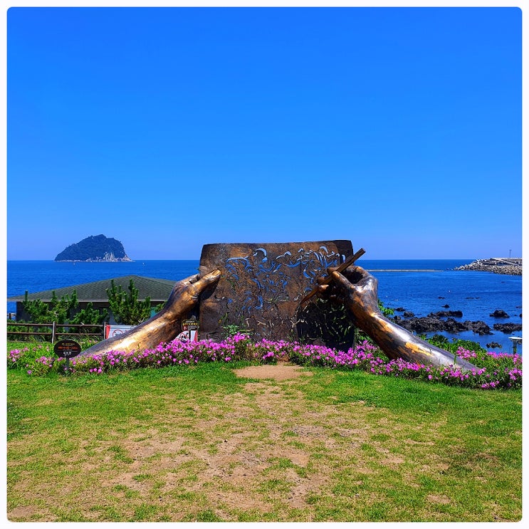  제주 서귀포 가볼만한곳 솔동산 문화의 거리 자구리공원 담수욕장