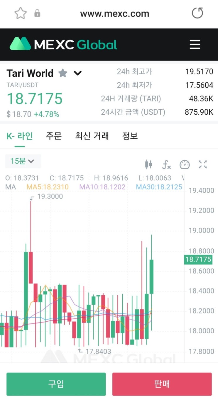  [타리월드] 상장코인 10TARI(현금 200,000원상당) 200명 추첨 에어드랍 이벤트(7월8일~11일). Tari World