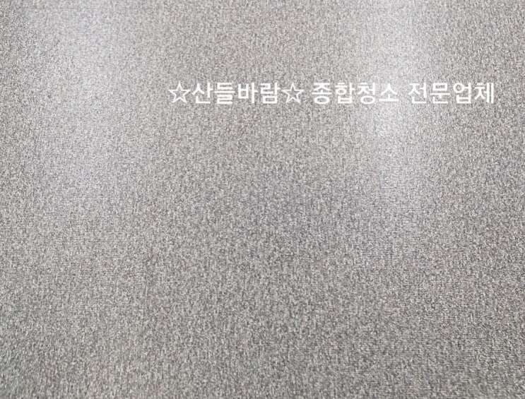  AS센터 바닥세척 및 바닥왁스코팅 (데코타일; DECO-TILE)